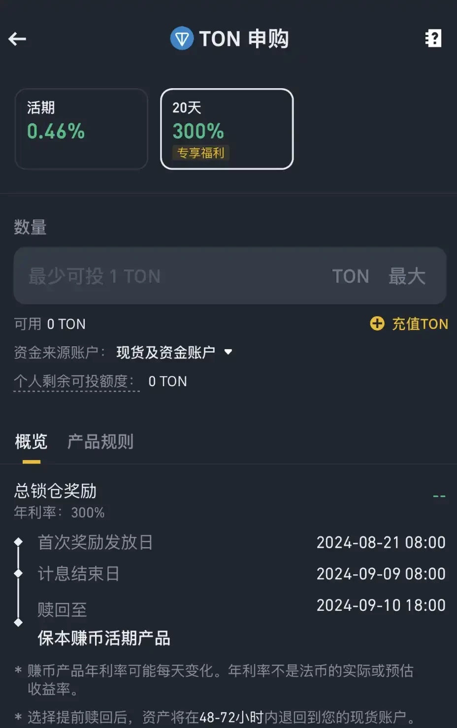 PYUSD每月撒钱650万美元,还有哪些APY项目值得关注?